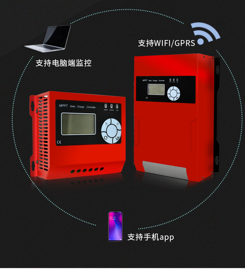 YN-CA --MPPT太阳能控制器(图7)