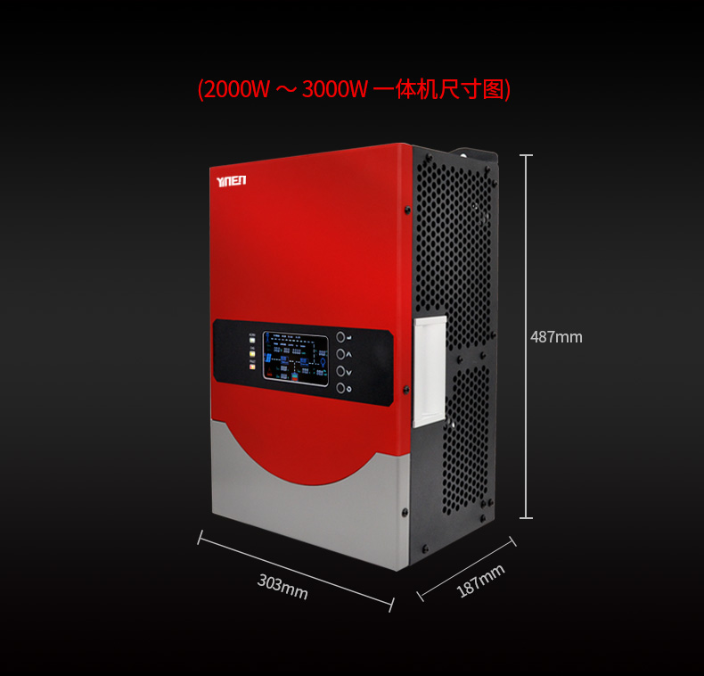 控制逆变一体机--4000W~6000W(图11)